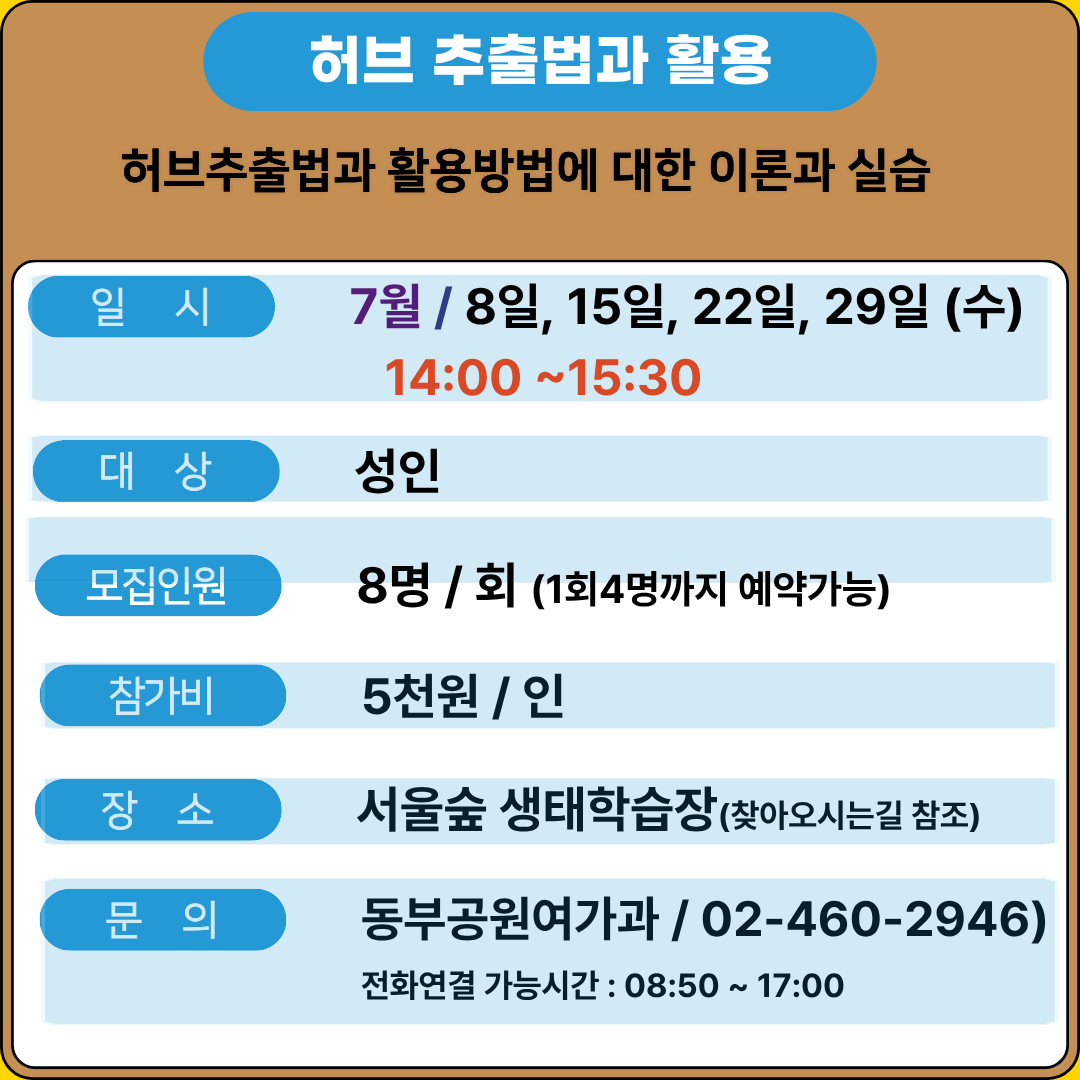 허브.png