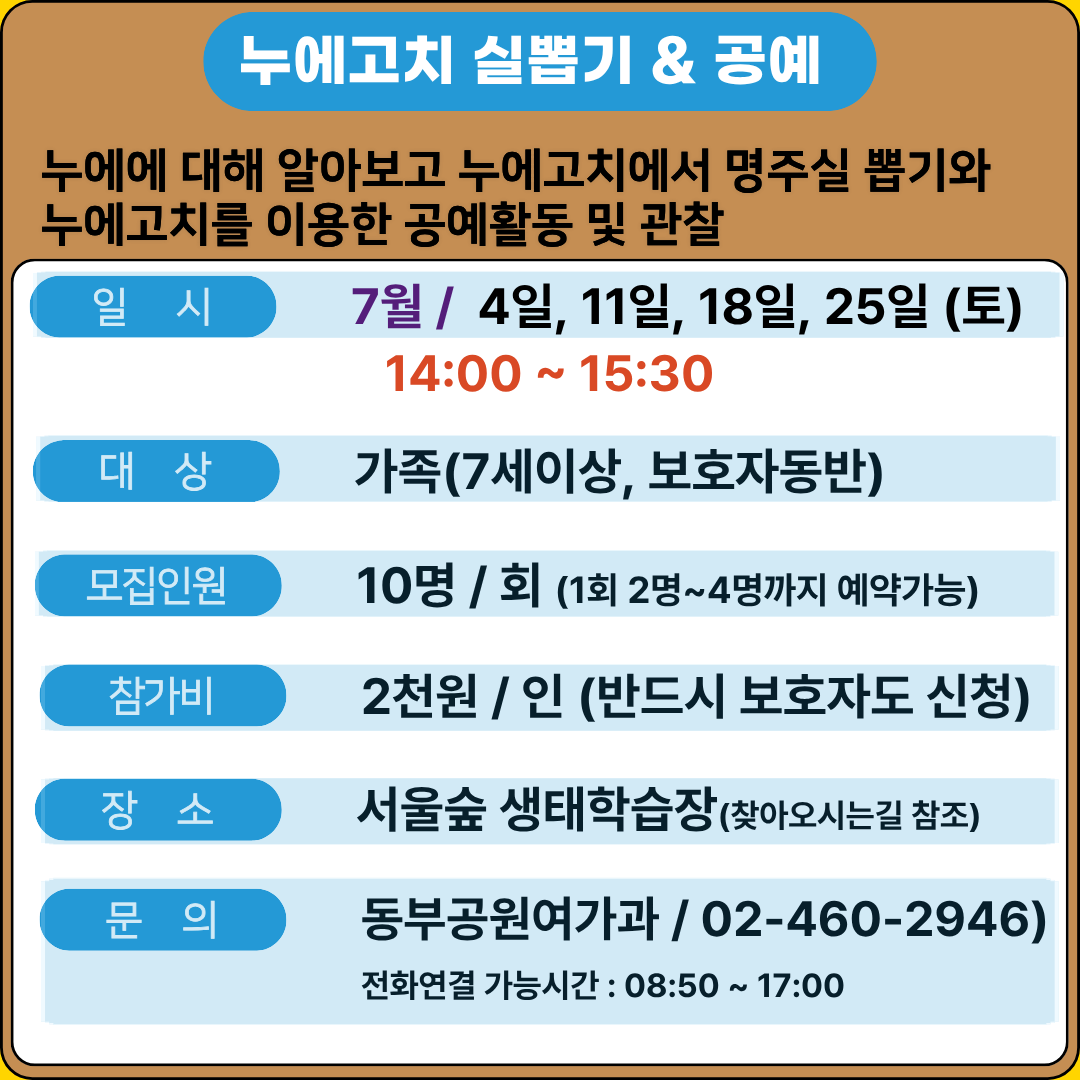누에고치.png