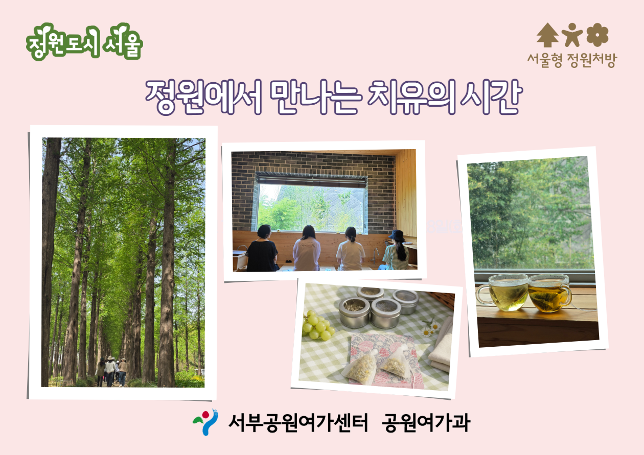 성인정원-7월(2).png