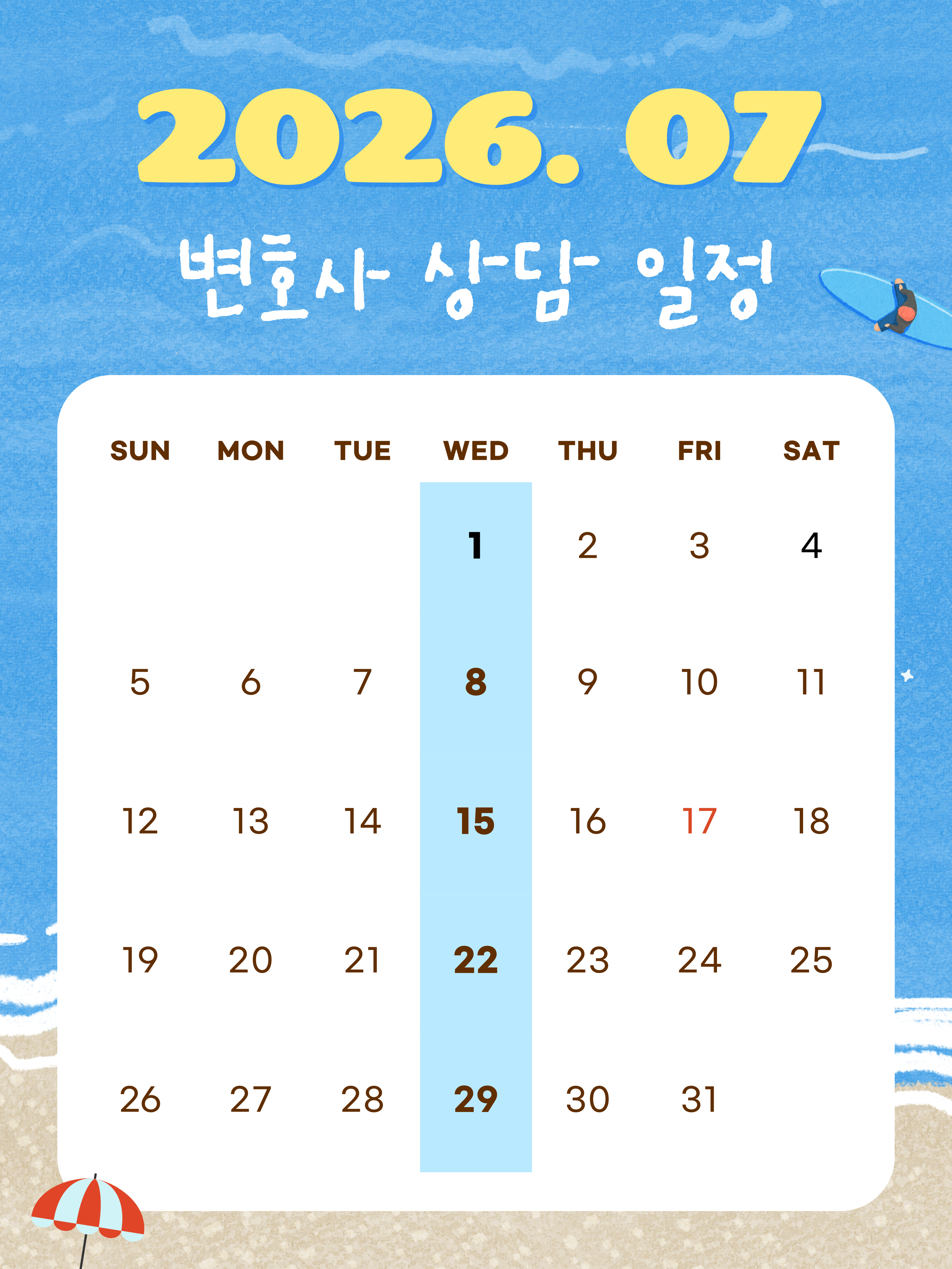 변호사상담-001.jpg