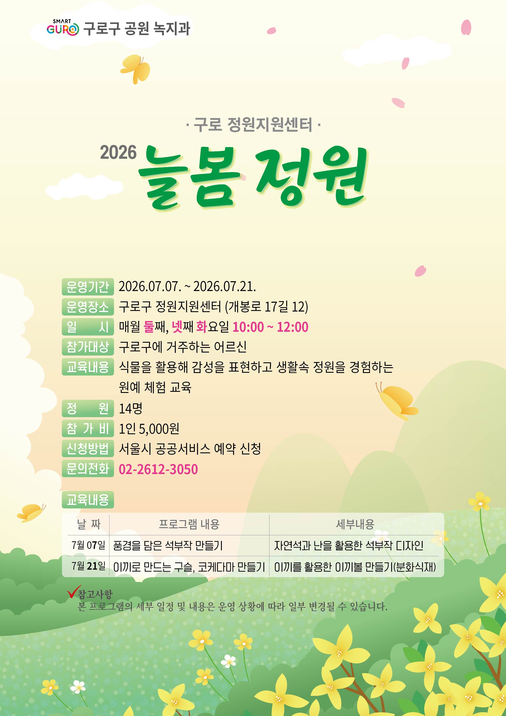 KakaoTalk_20260616_224731243_02.jpg