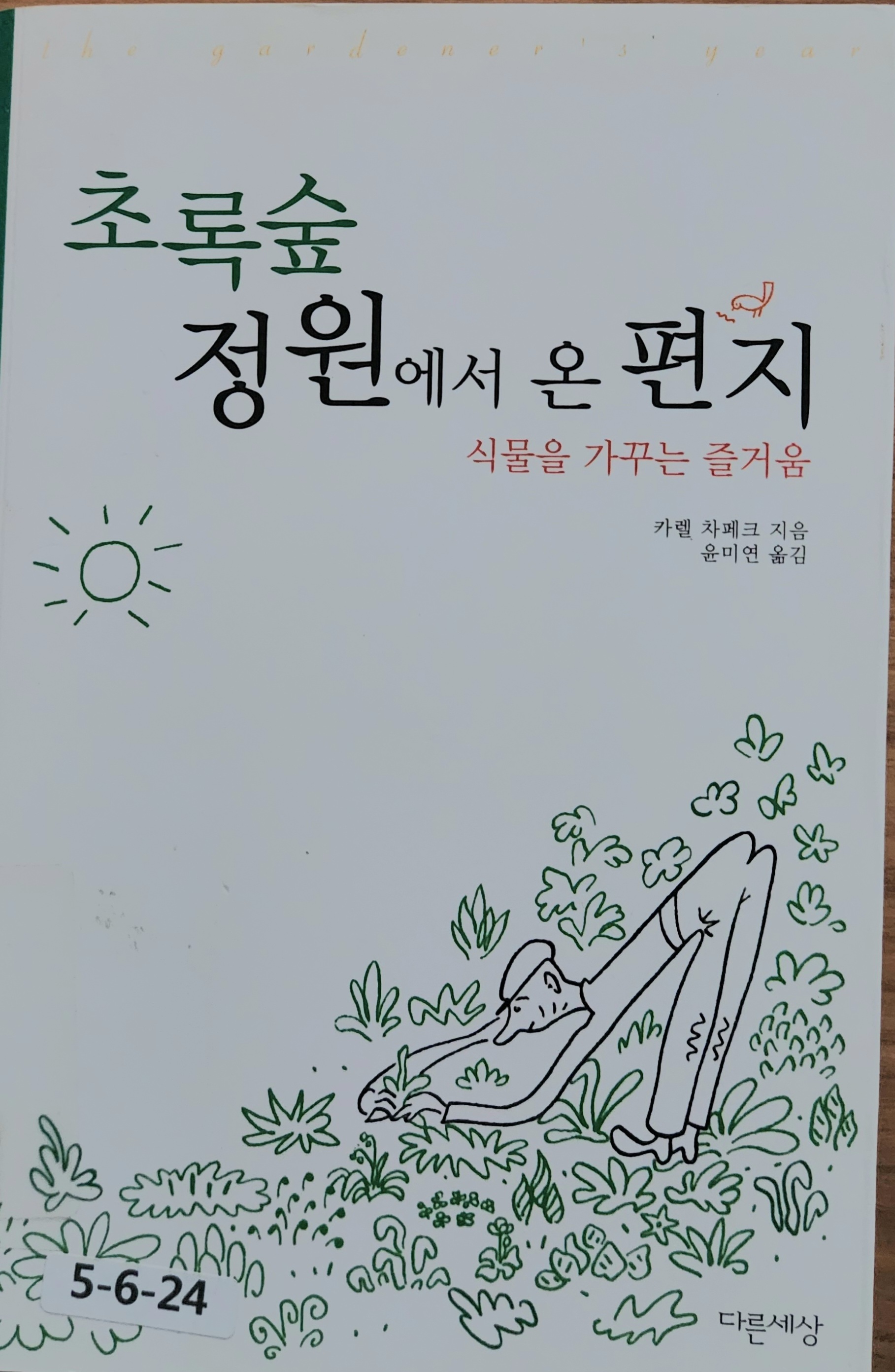 KakaoTalk_20260701_174258023_03.jpg