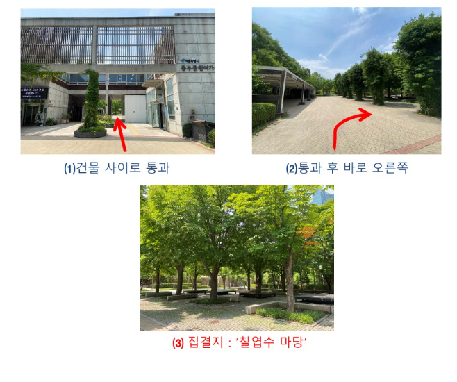 방센오시는길.png