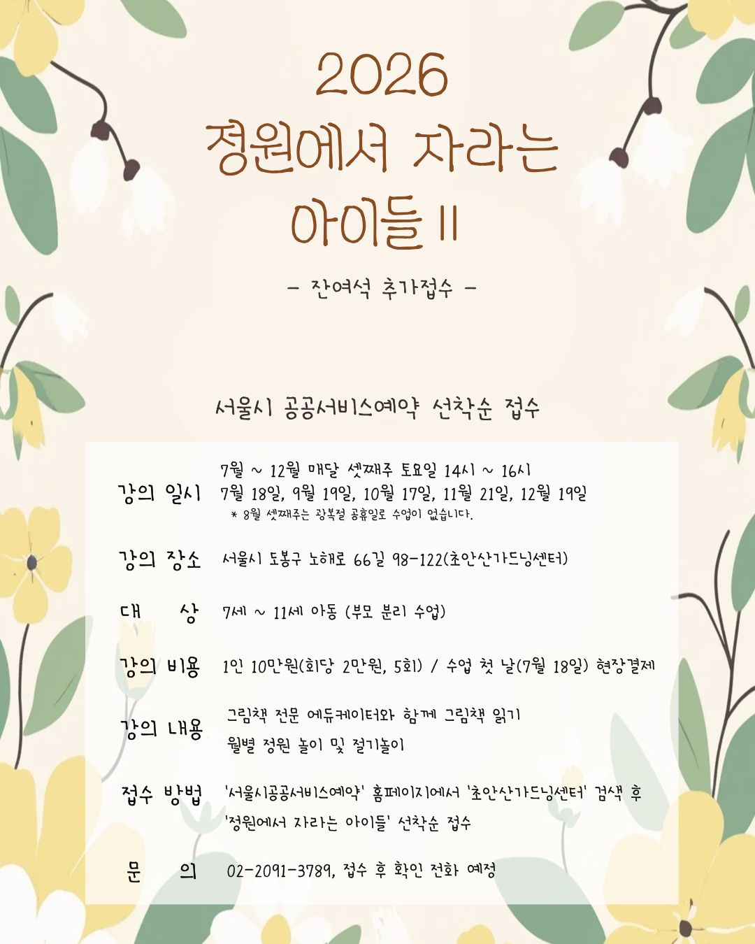 제목을 입력해주세요. (6).jpg