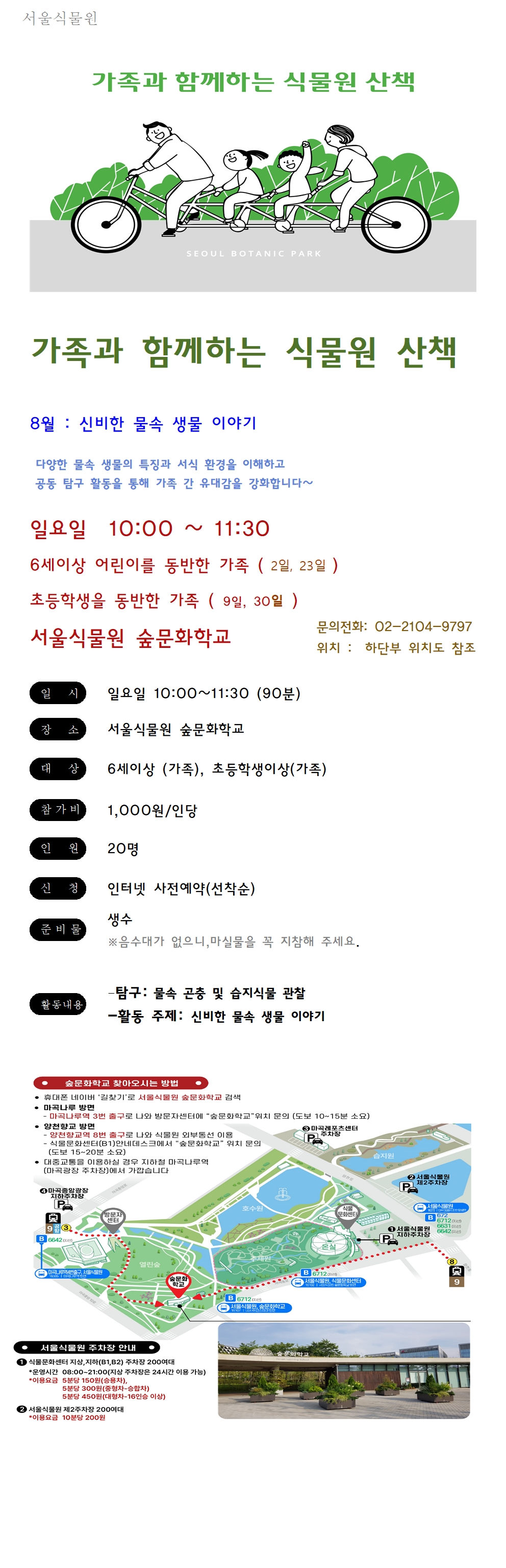 8월산책업로드001.jpg