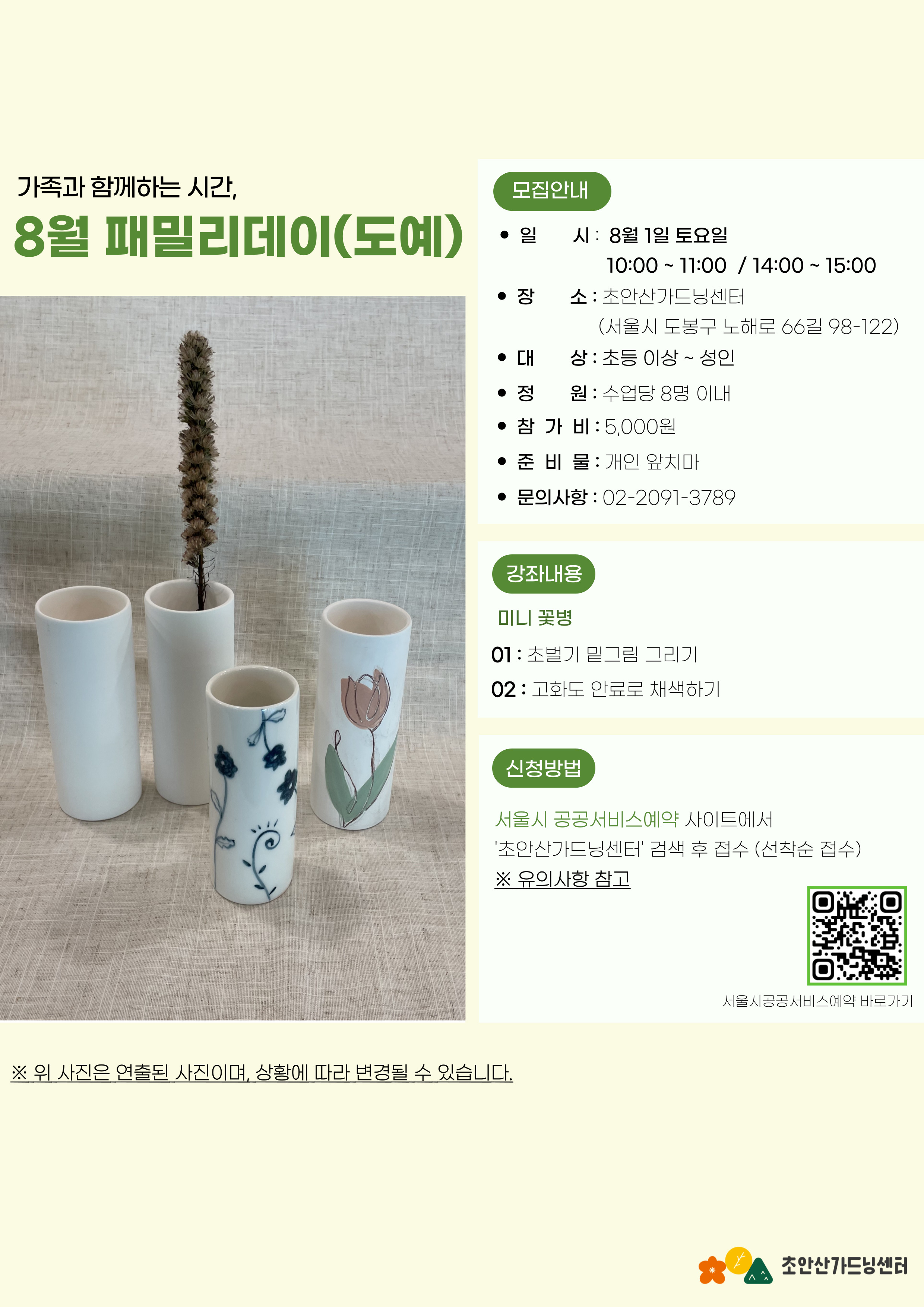 도예 (1).jpg