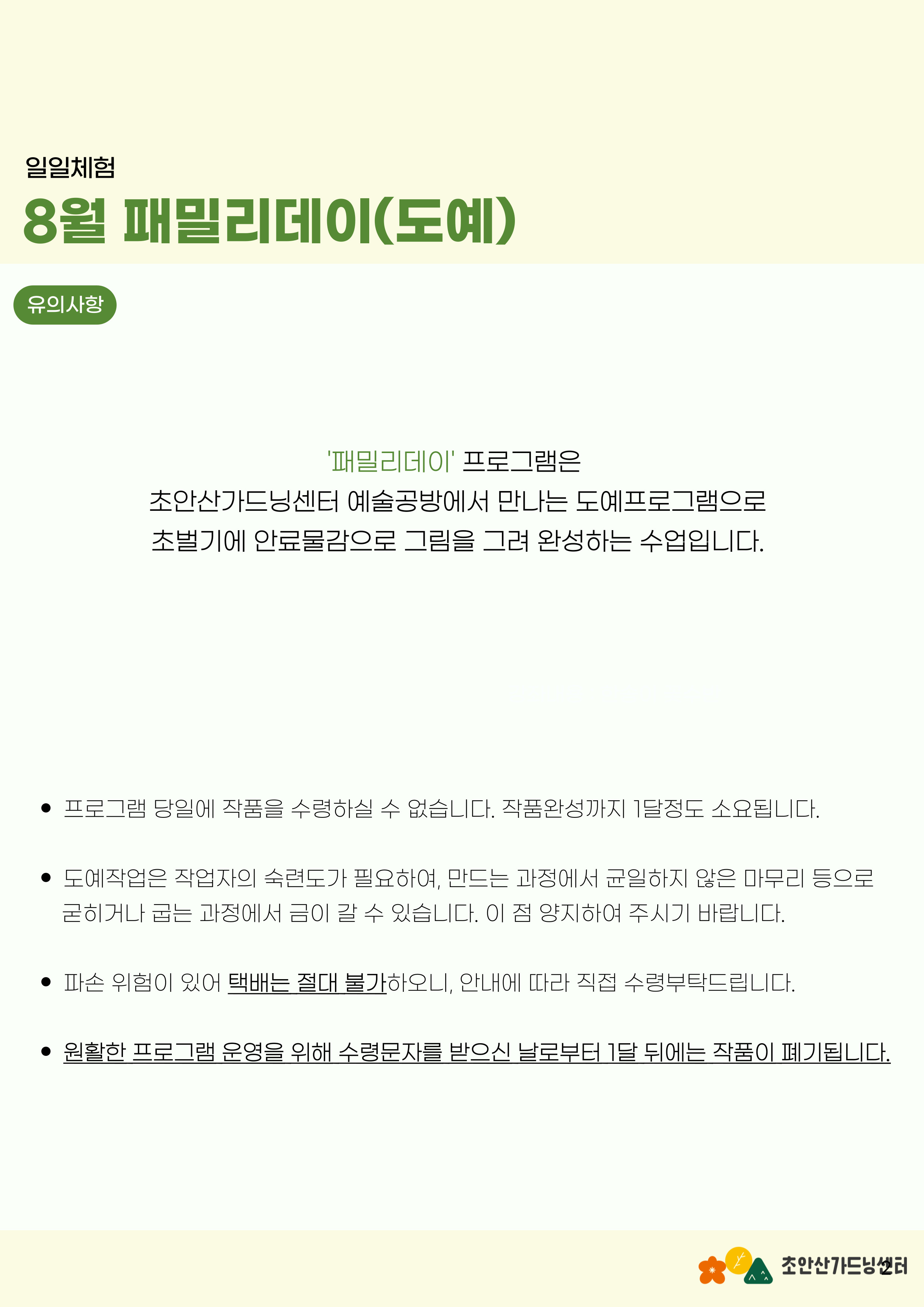도예 (2).jpg