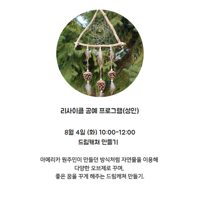 화면 캡처 2026-07-19 213824.png