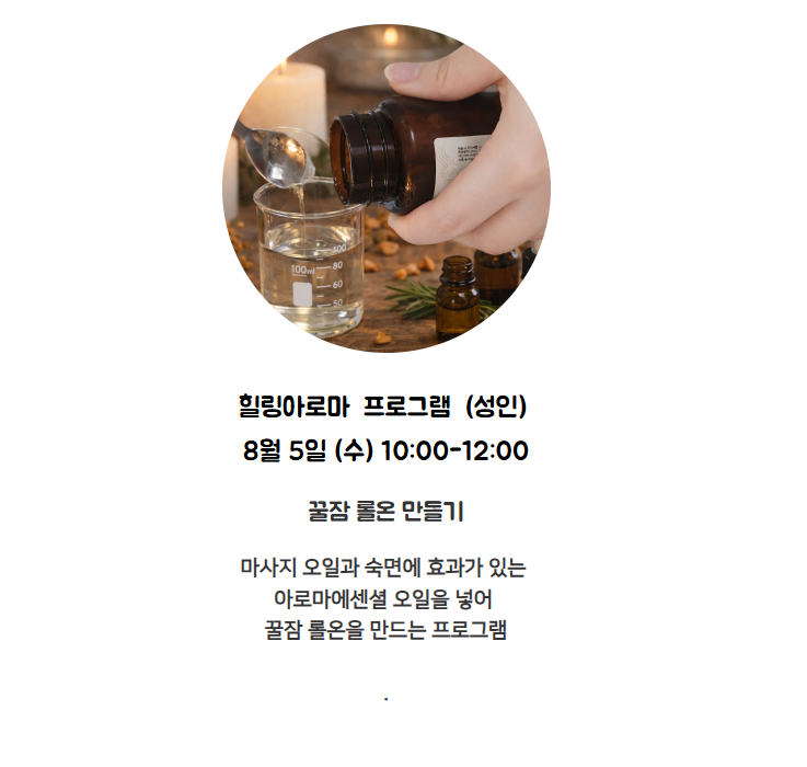 화면 캡처 2026-07-19 213511.png