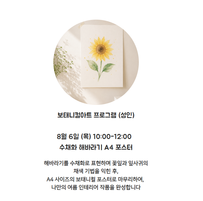 화면 캡처 2026-07-19 213635.png