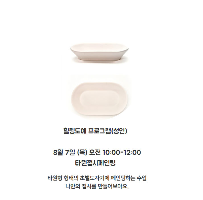 화면 캡처 2026-07-19 213708.png