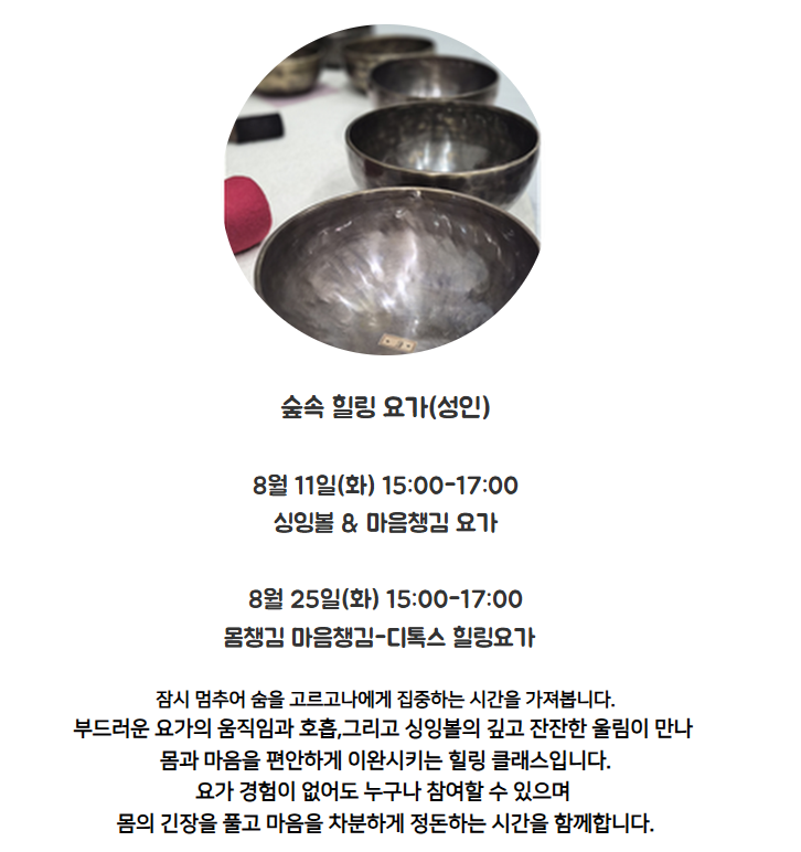 화면 캡처 2026-07-19 213735.png