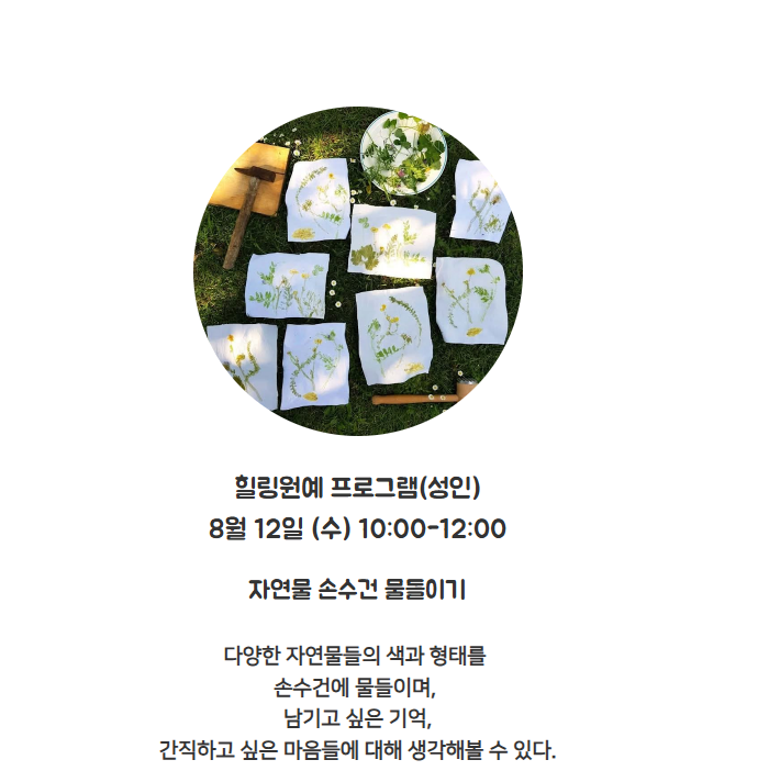 화면 캡처 2026-07-19 213529.png