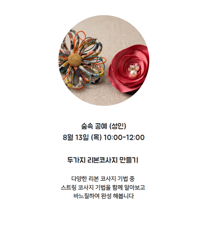 화면 캡처 2026-07-19 213750.png