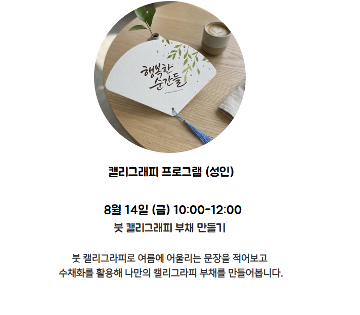 화면 캡처 2026-07-19 213619.png