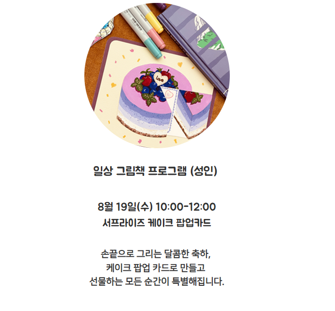 화면 캡처 2026-07-19 213810.png
