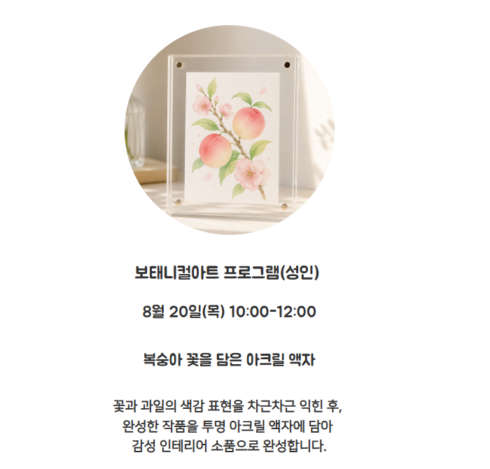 화면 캡처 2026-07-19 213651.png