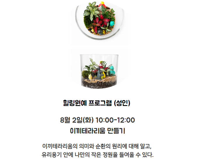 화면 캡처 2026-07-19 213559.png