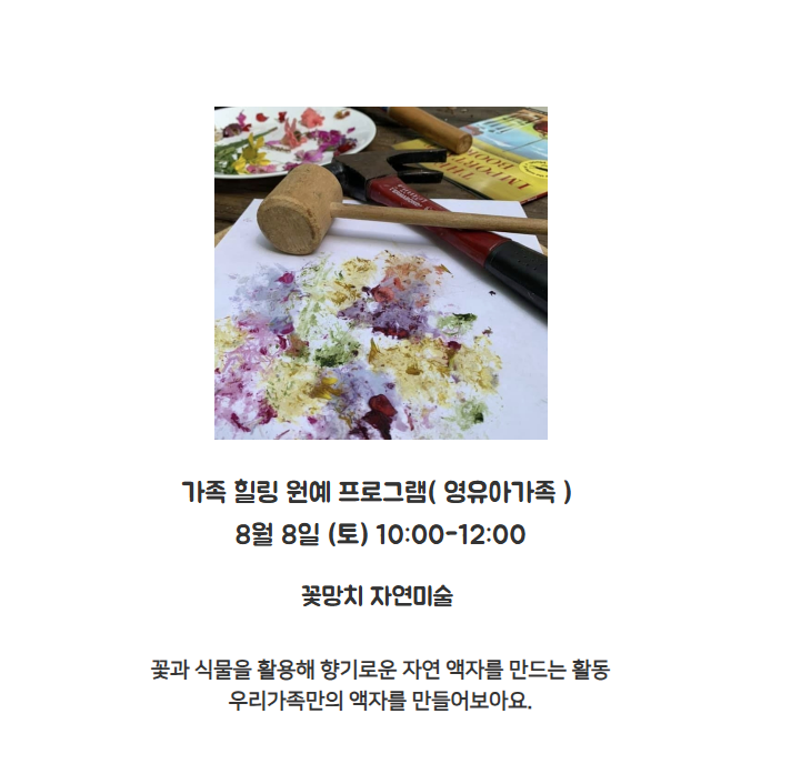 화면 캡처 2026-07-19 213936.png