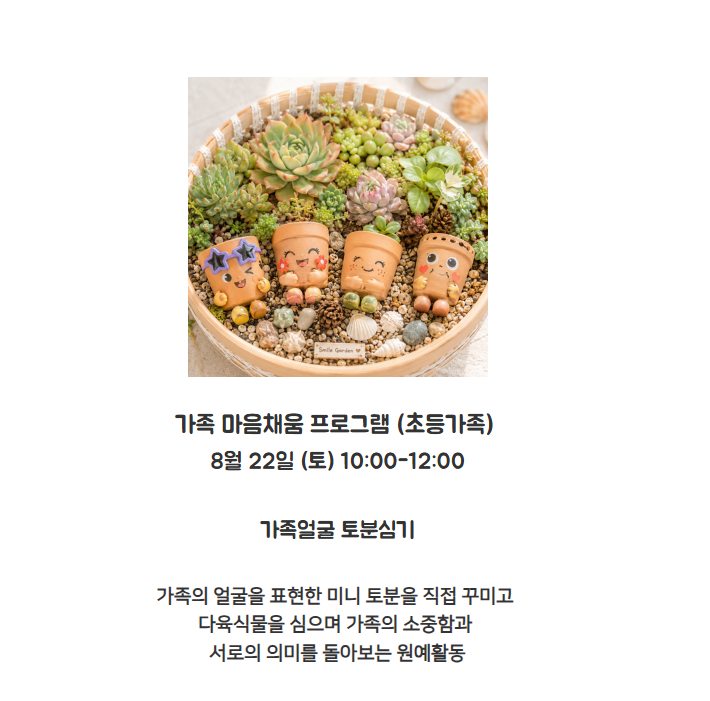 화면 캡처 2026-07-19 213906.png