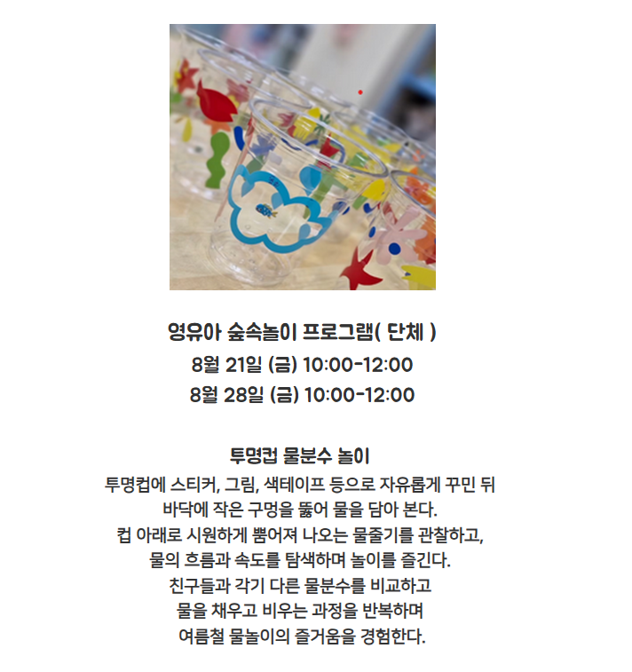 화면 캡처 2026-07-19 214324.png