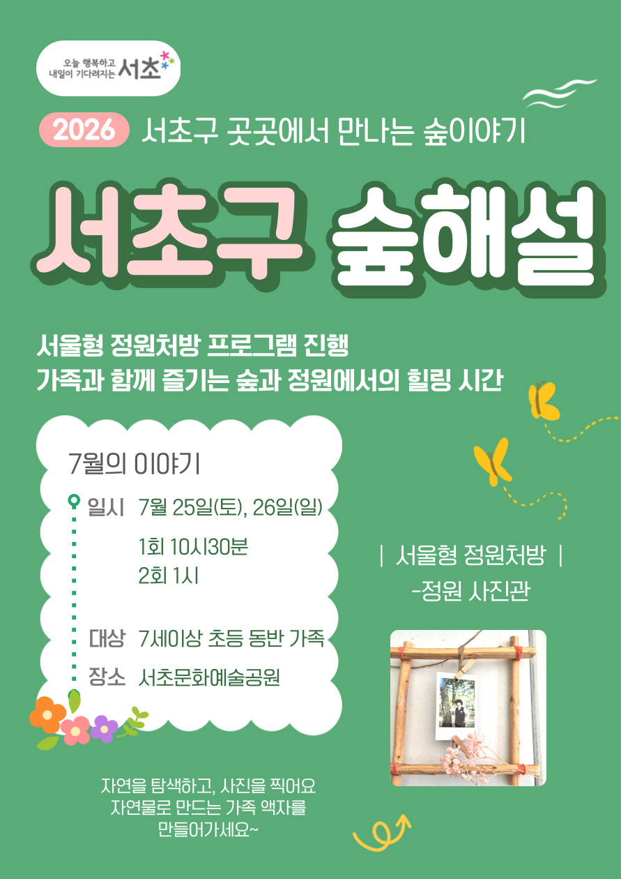 KakaoTalk_20260720_095944925.jpg