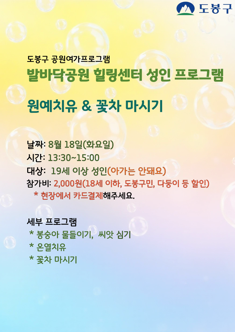 0원예04.png
