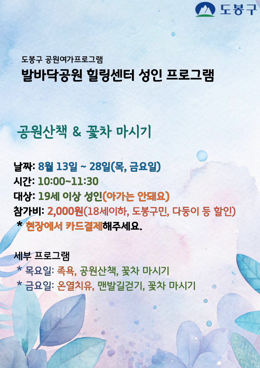 평일성인 발바닥.png