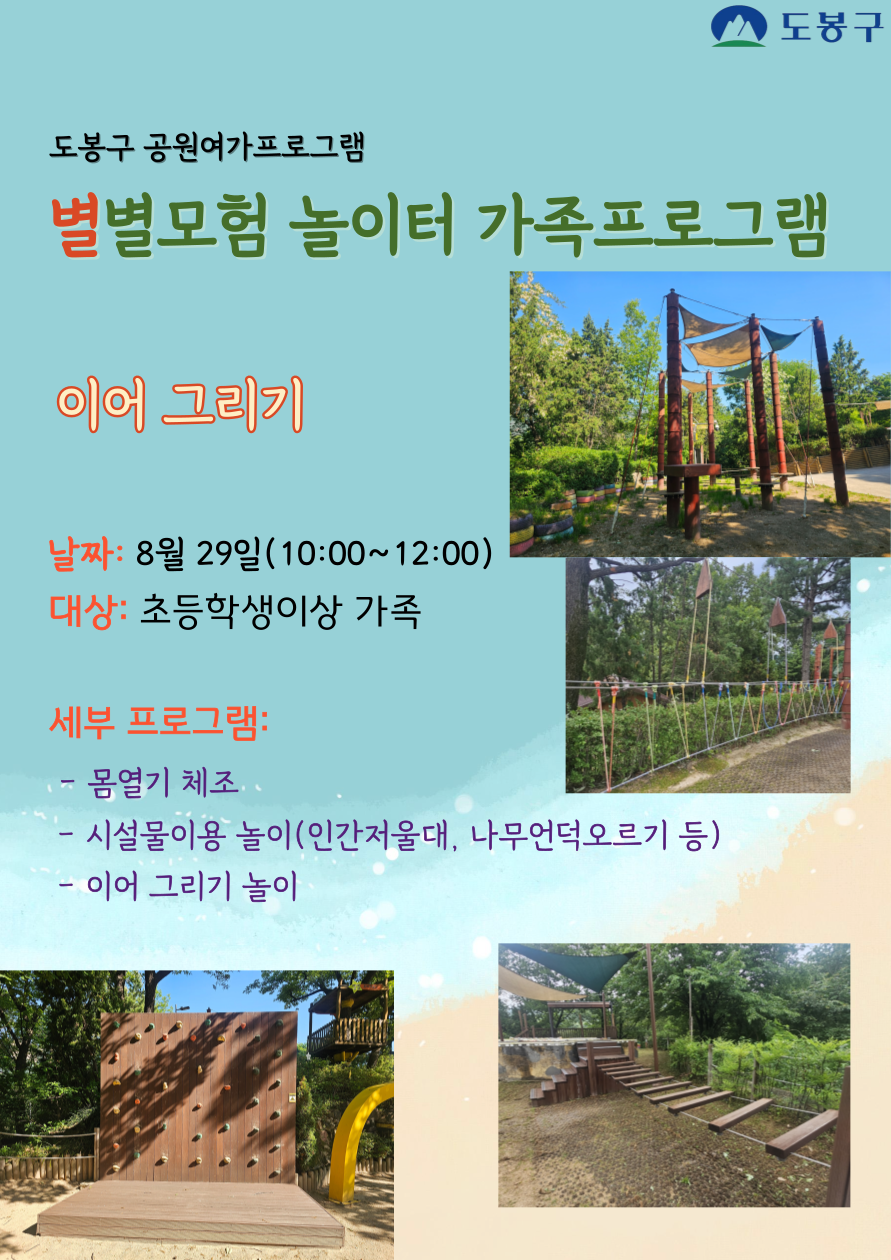 00별별7.png