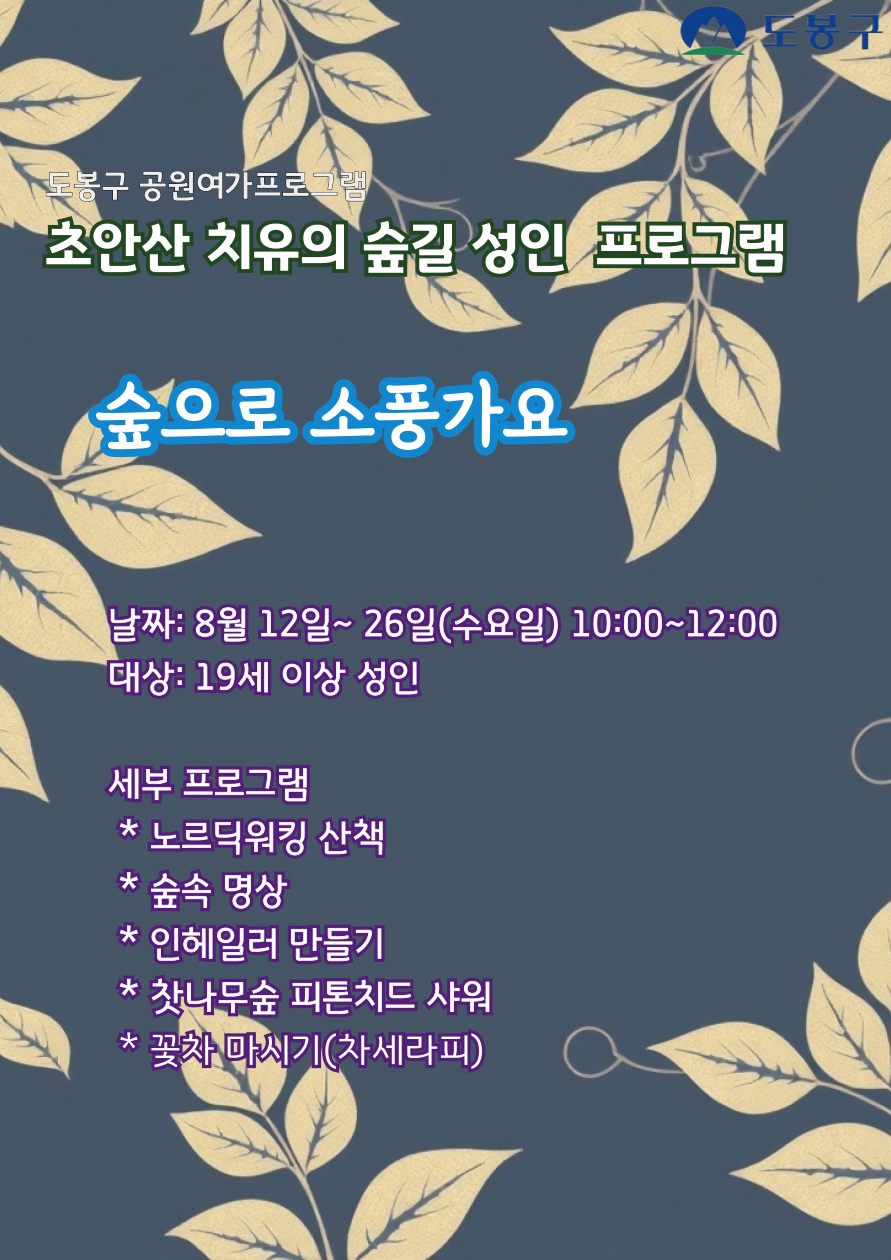 0수요일 성인11.png