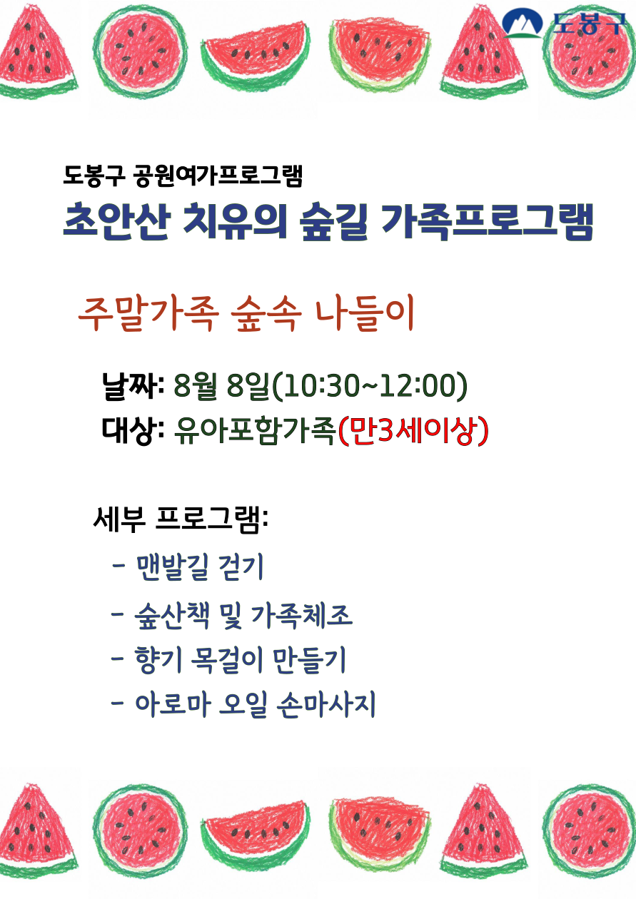 0토요 가족2.png