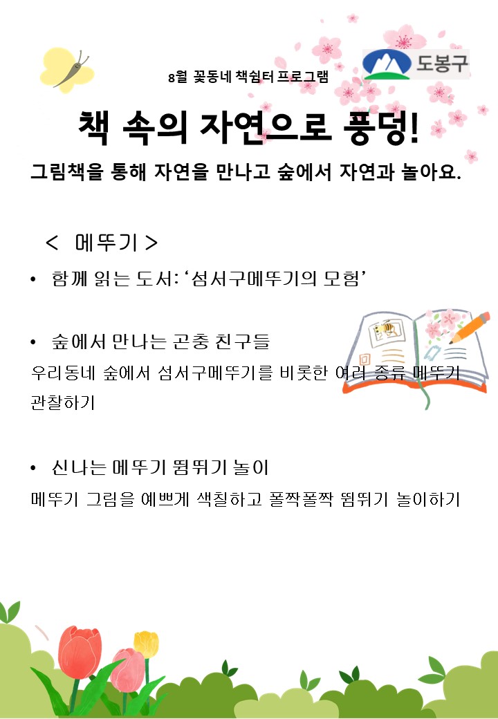 내용 (3).JPG