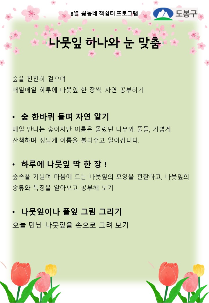 내용 (1).JPG