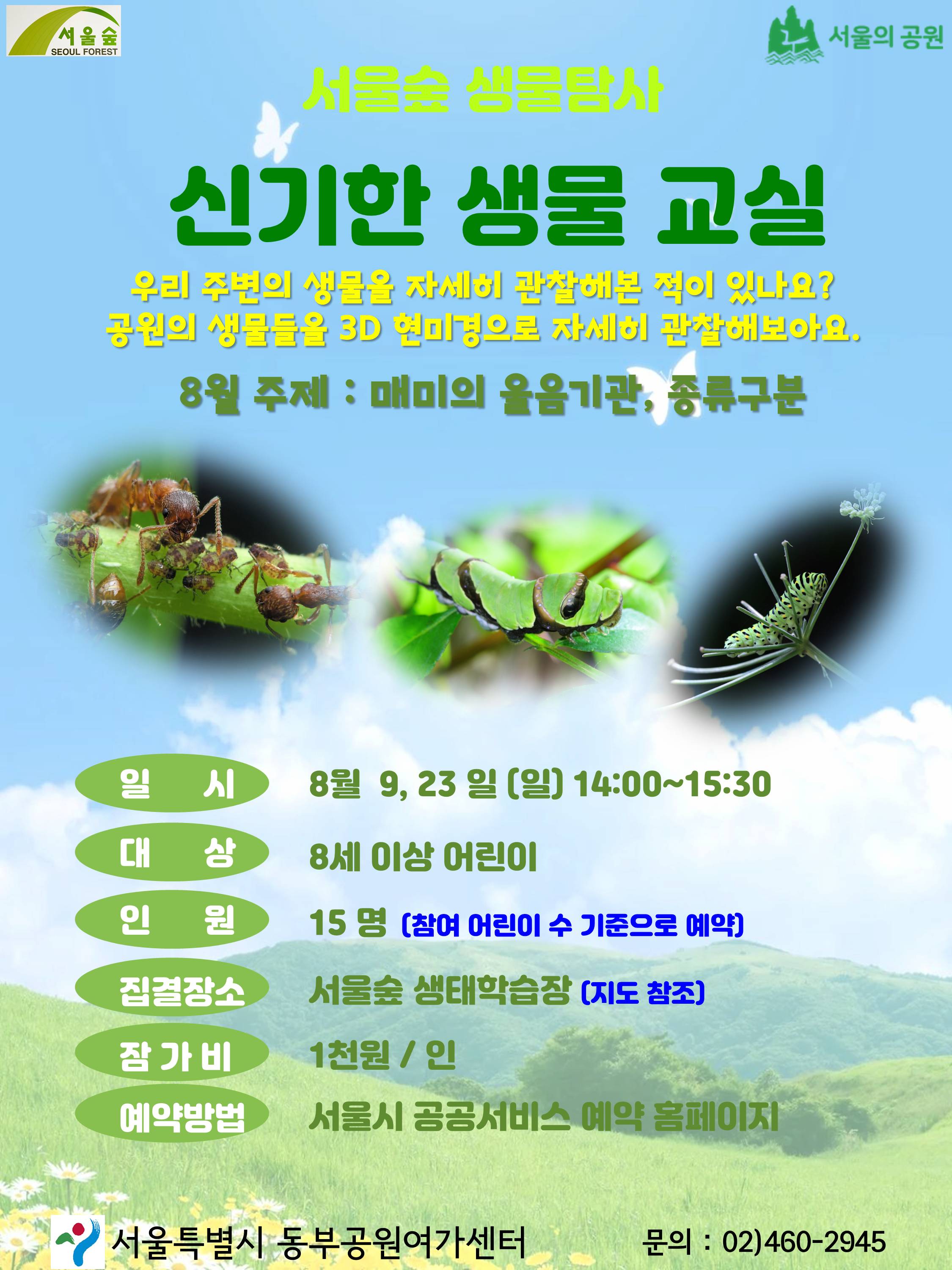 슬라이드2.JPG