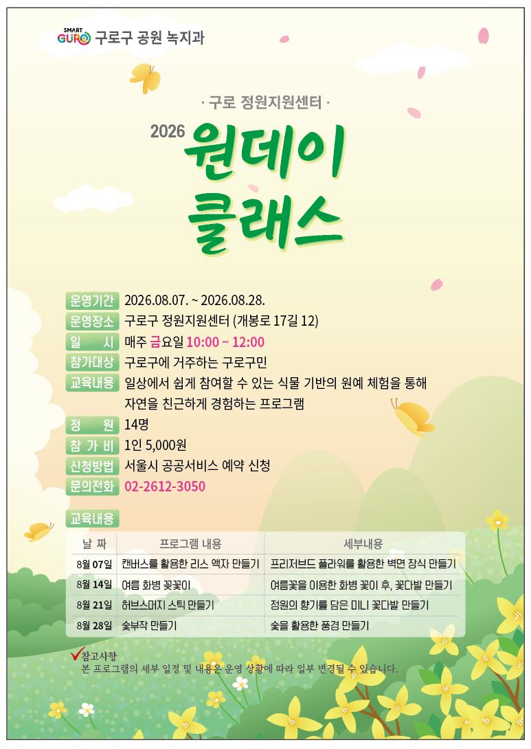 KakaoTalk_20260719_000545216.jpg
