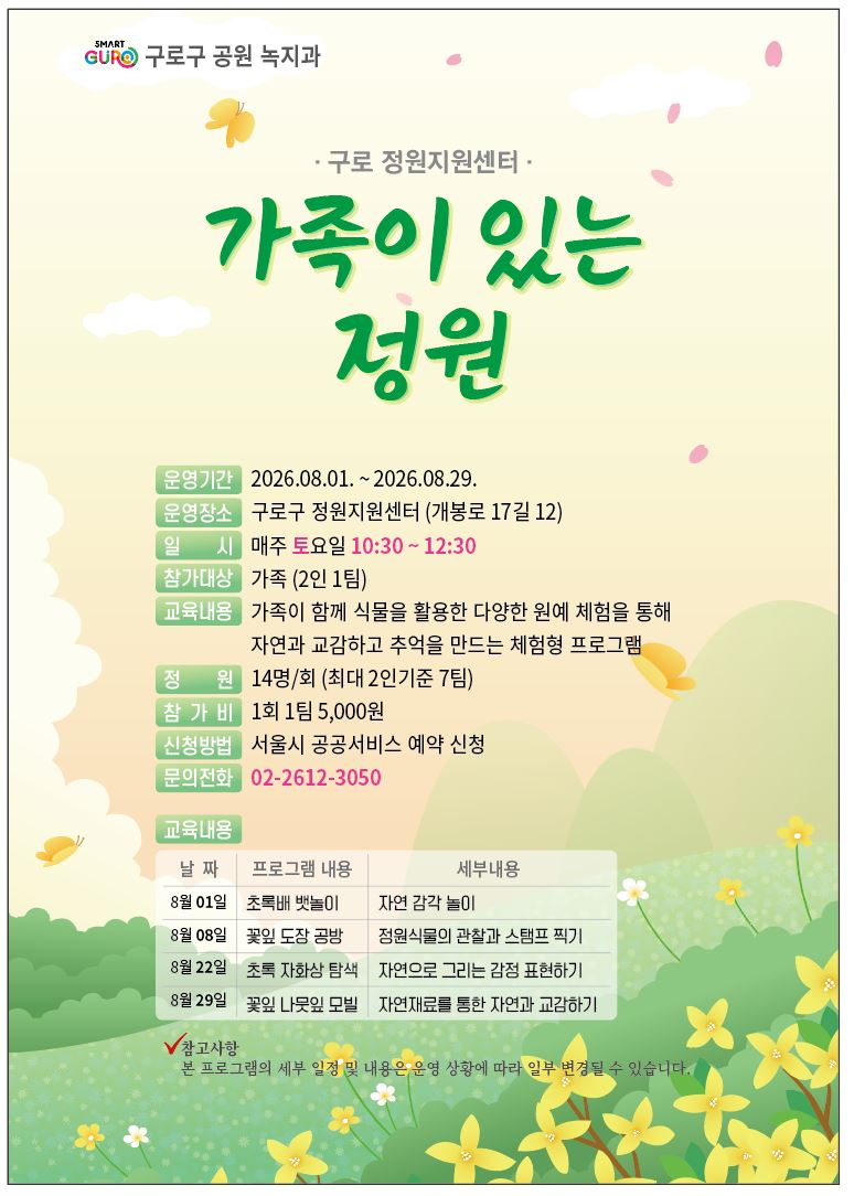 KakaoTalk_20260719_000545216_02.jpg