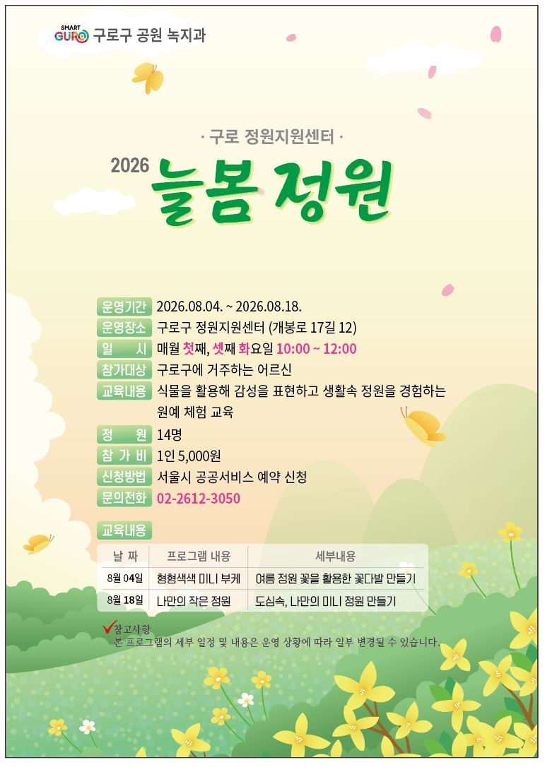 KakaoTalk_20260719_000545216_04.jpg