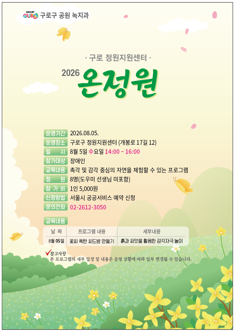 KakaoTalk_20260721_001156418.png