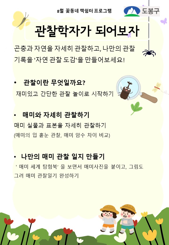 내용 (2).JPG