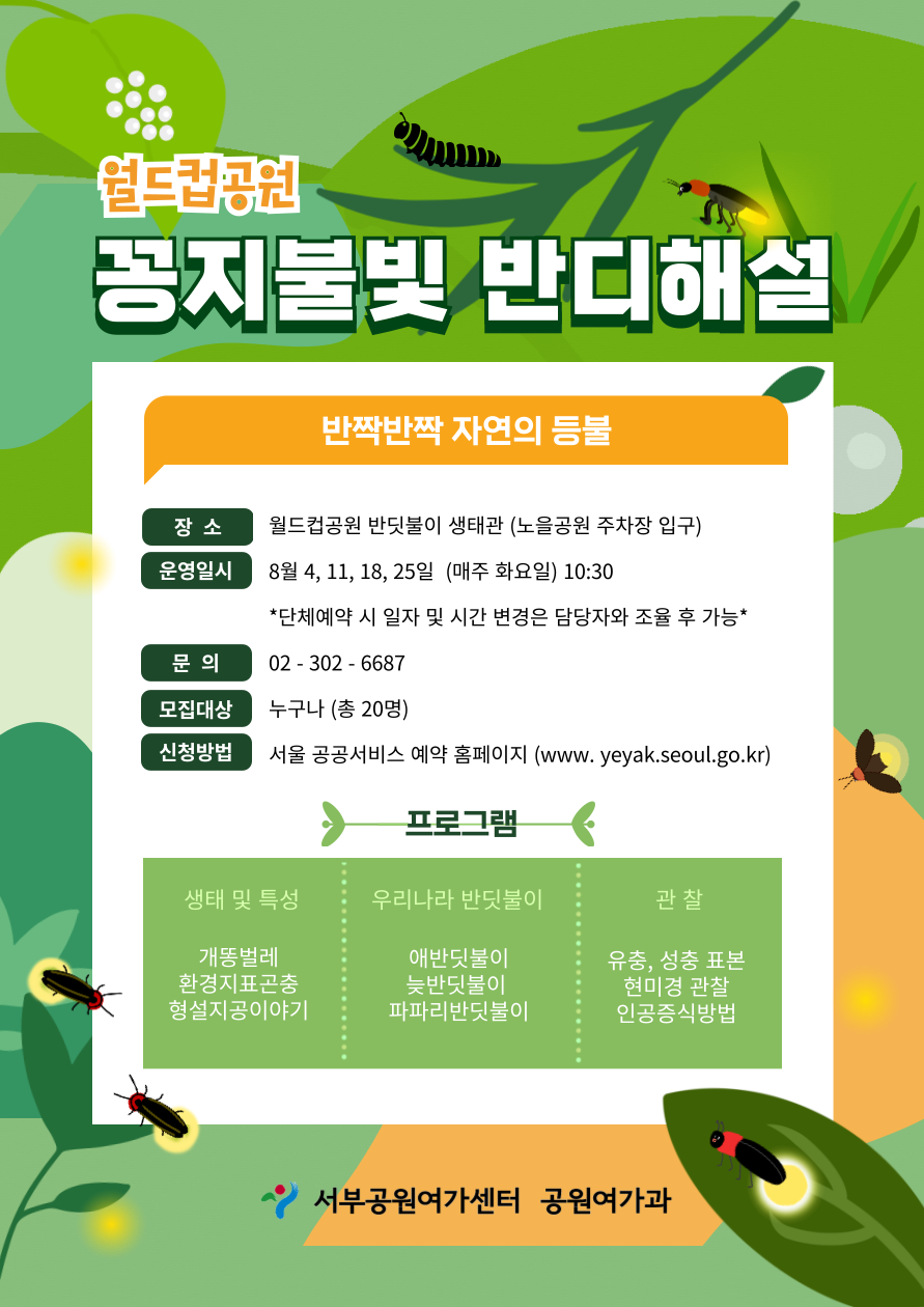 8월.png