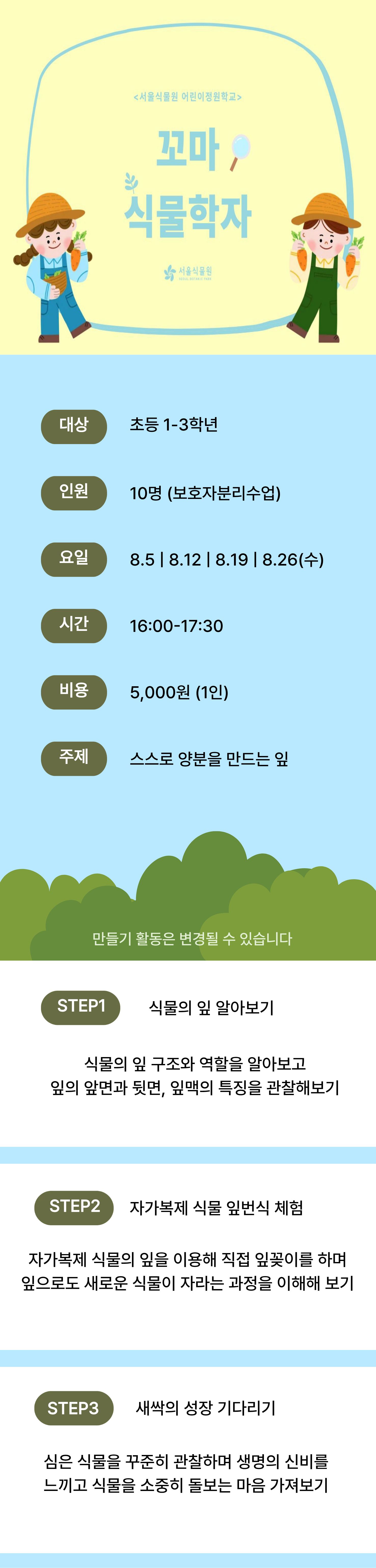 꼬마8.jpg