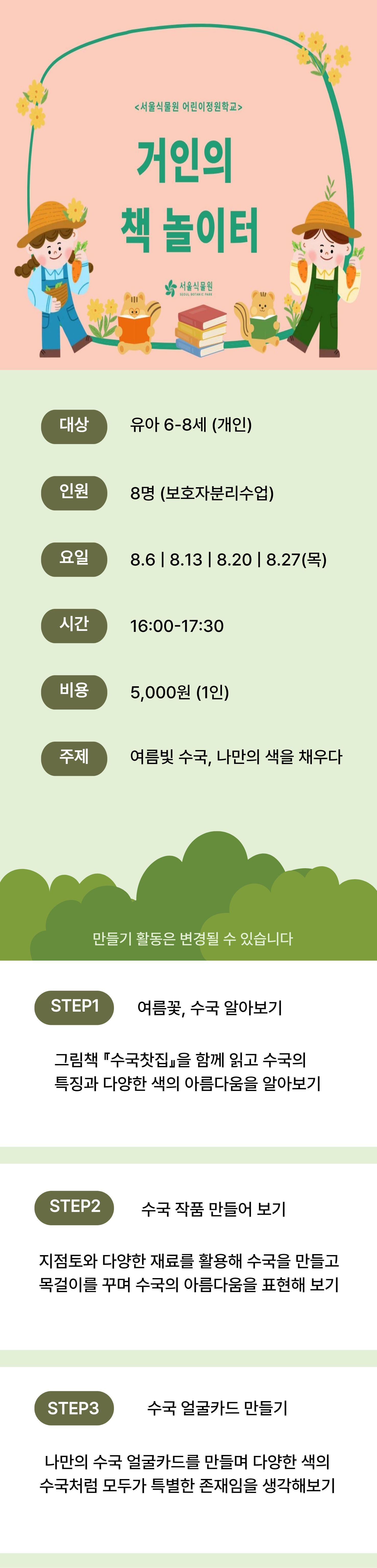 거인8.jpg