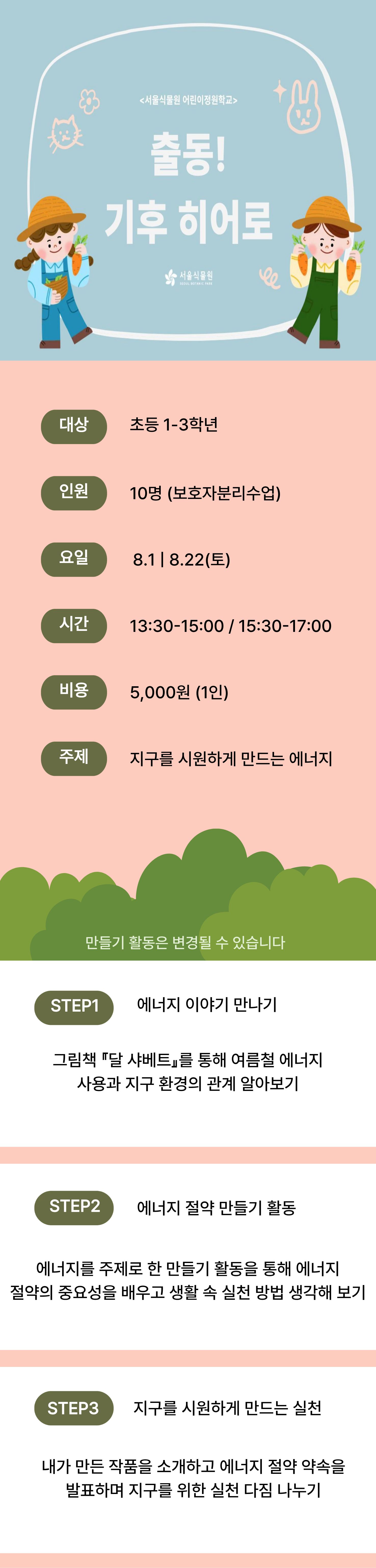 기후8.jpg