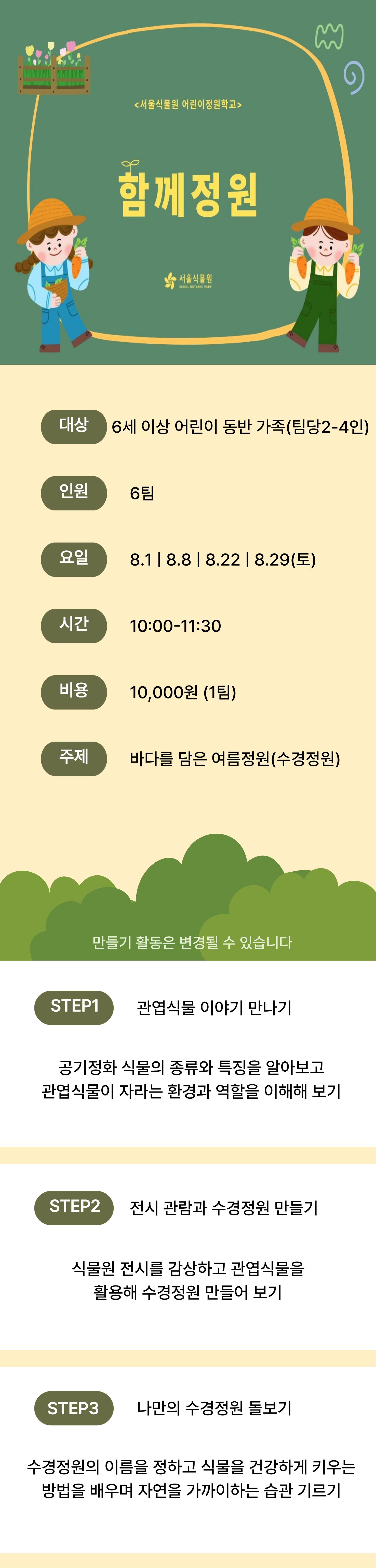 함께8.jpg