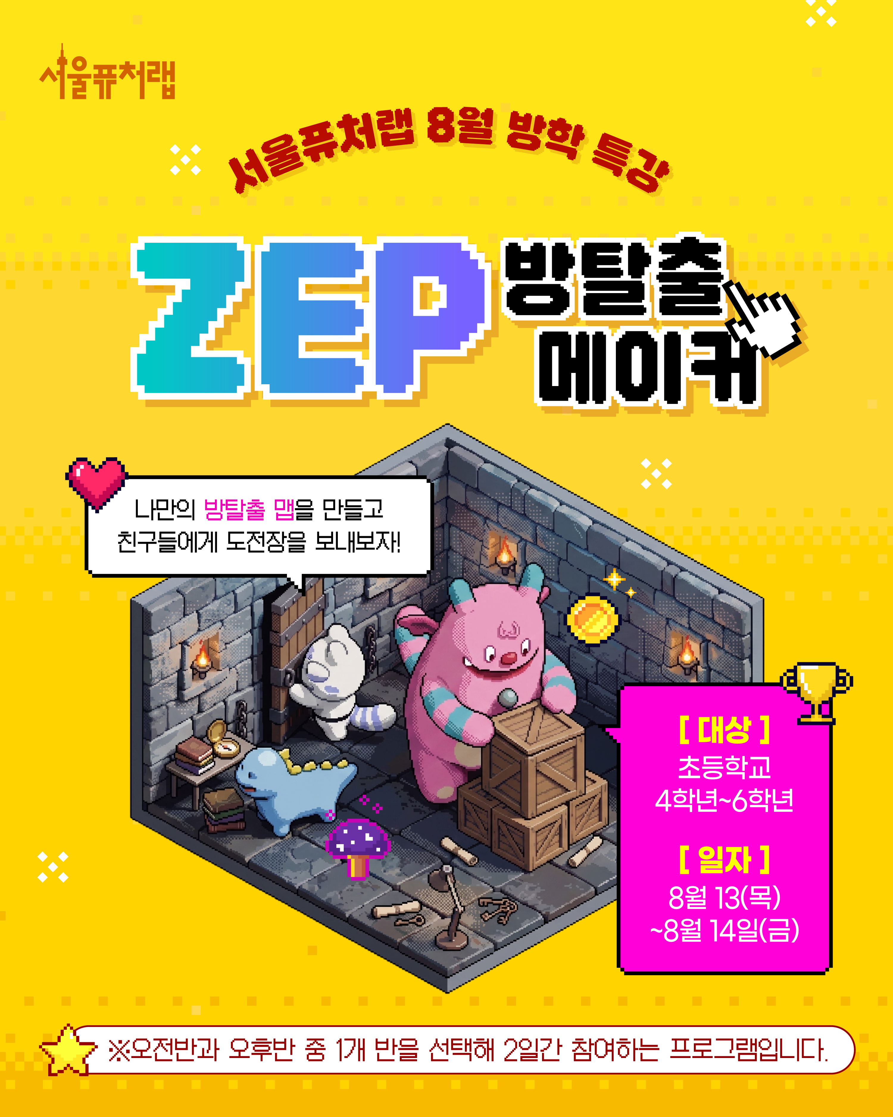 KakaoTalk_20260722_090619897.jpg