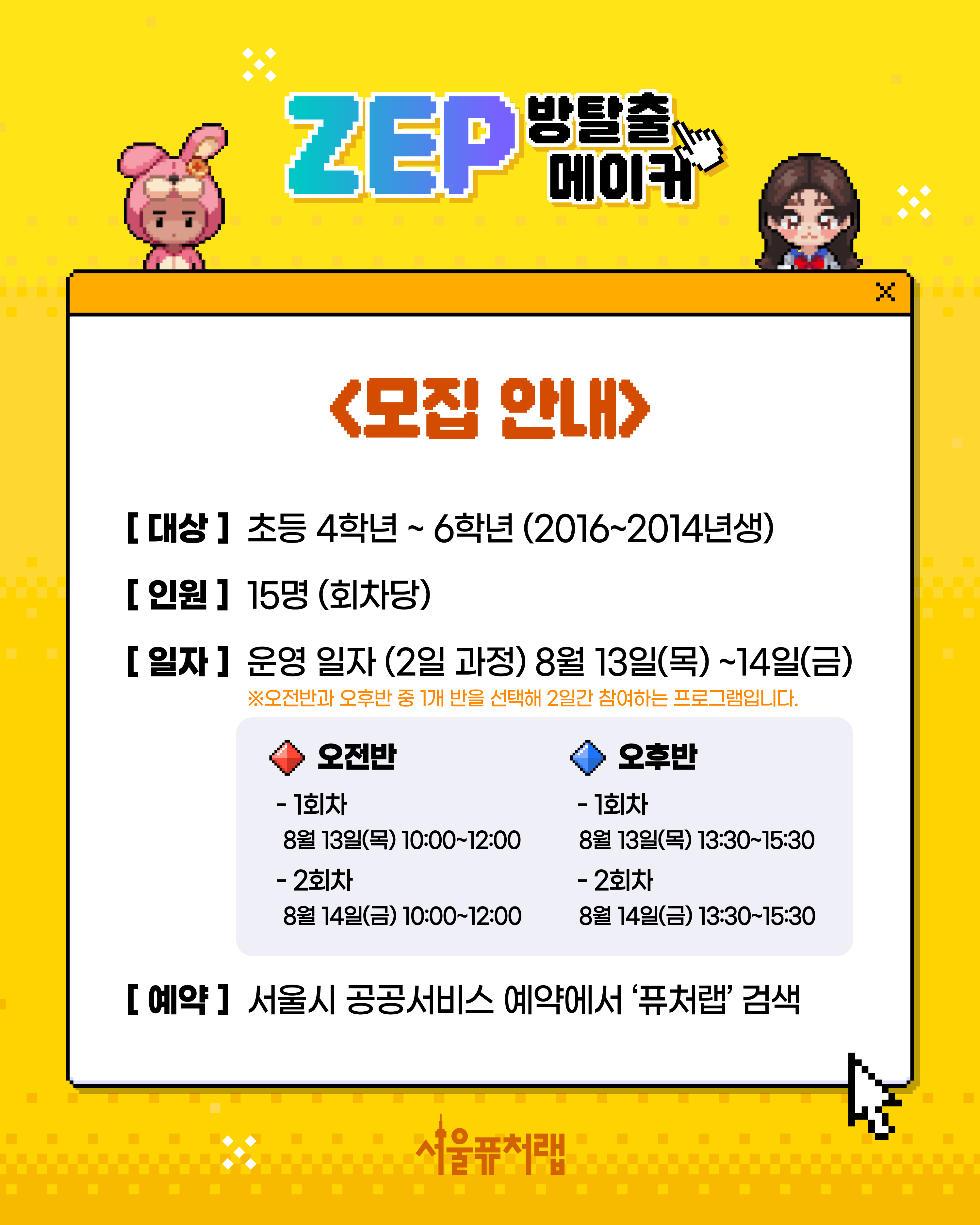 KakaoTalk_20260722_090619897_02.jpg