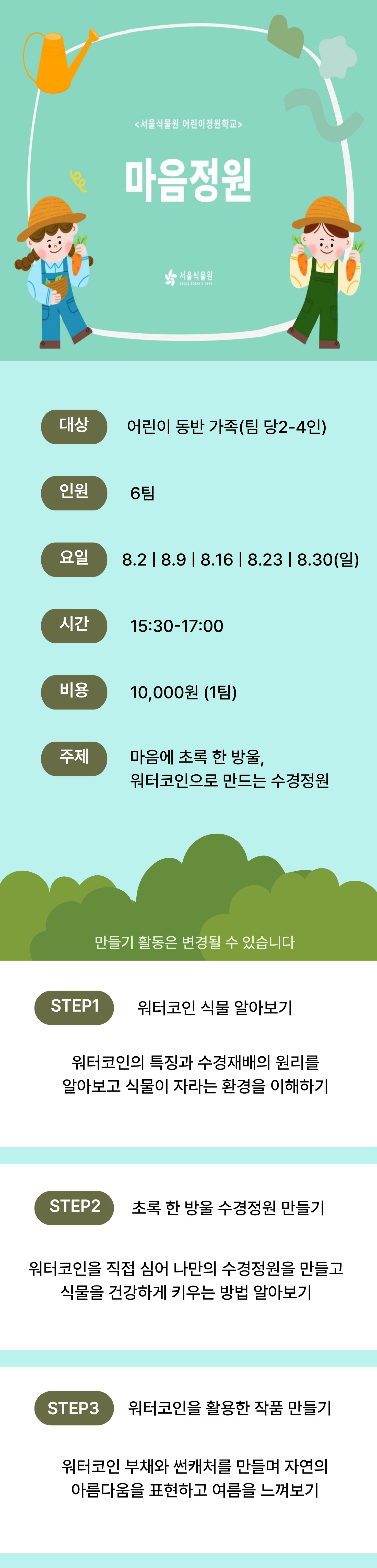 마음8.jpg