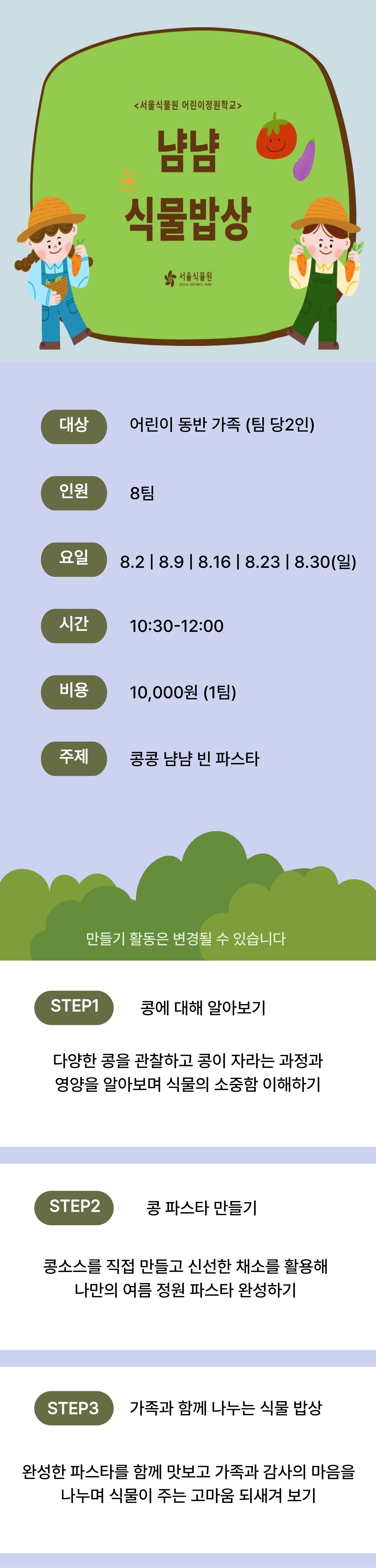 냠냠8.jpg