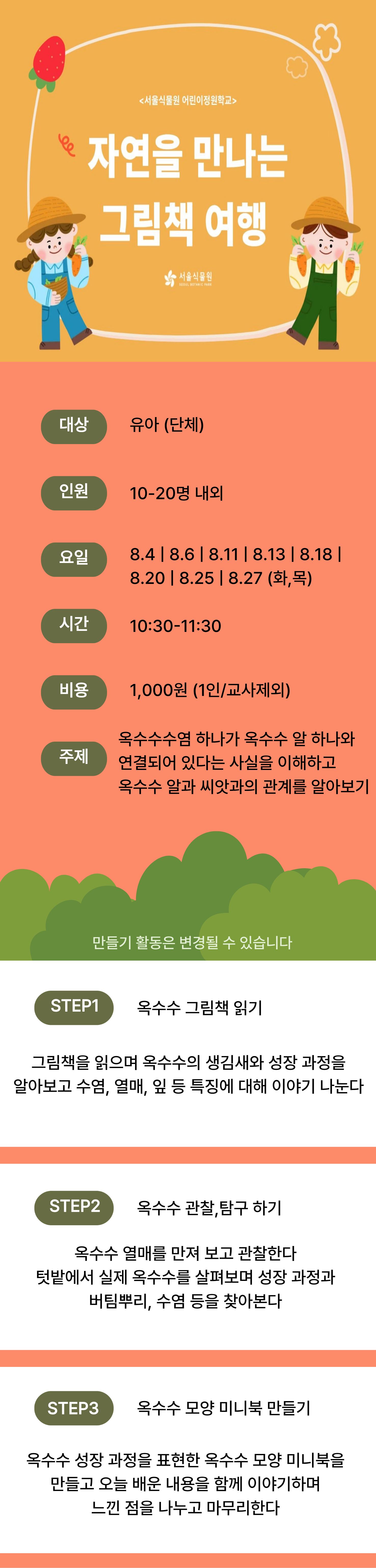자만그8.jpg