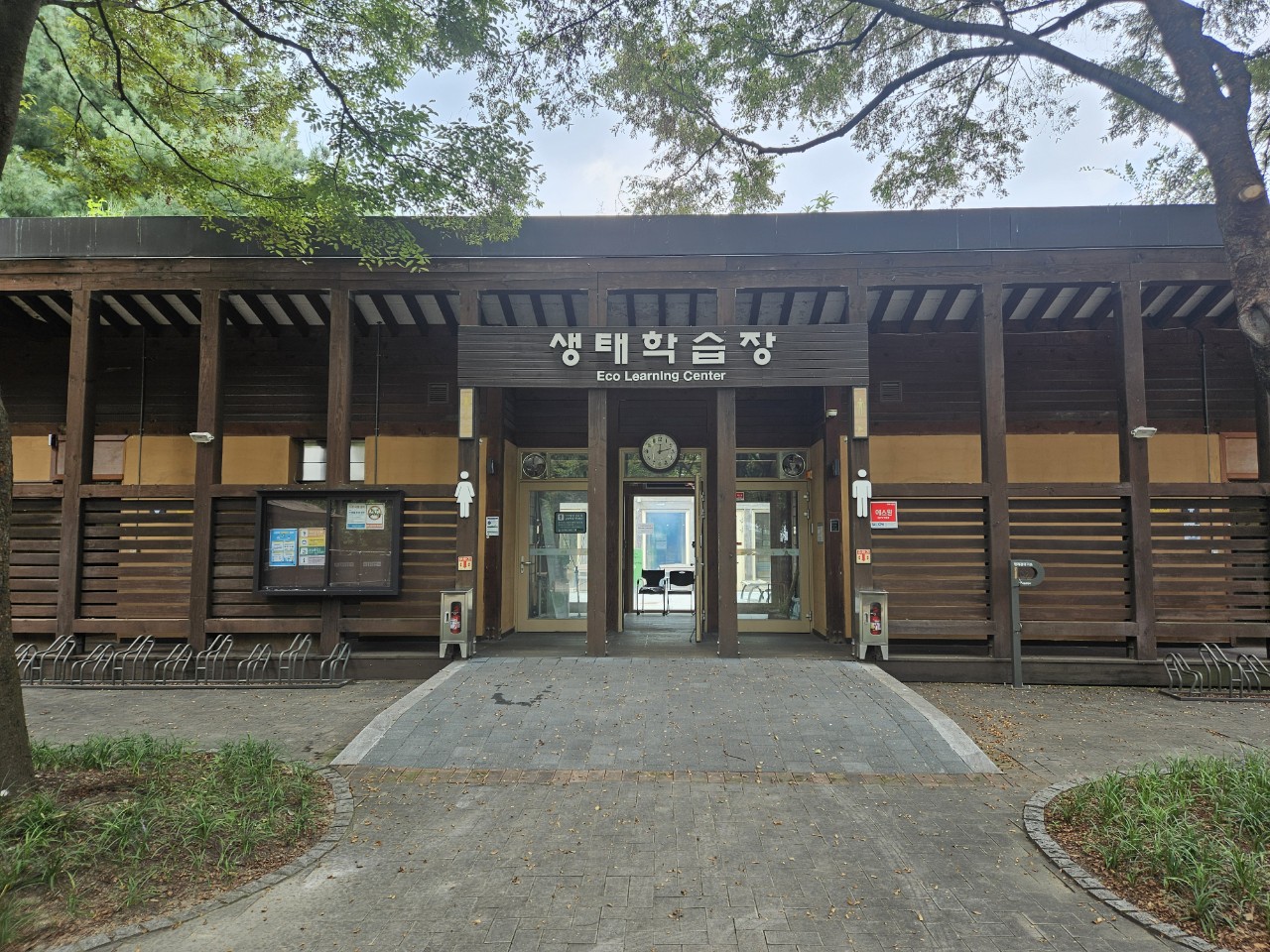 생태학습장.jpg